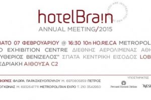 HB_HORECA-INVITE-FEB15-F_newsletter-600×299